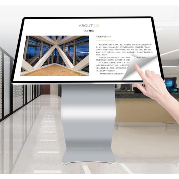 Full HD LCD Outdoor Interactive Kiosk Touch Query Interactive Digital Kiosk 43inch