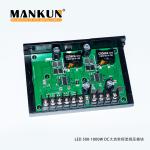 Flicker Free High Power LED Driver Module 100W 500W PWM Dimming