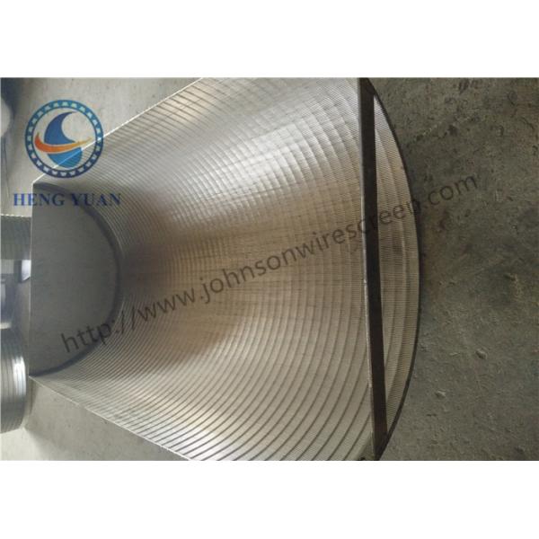 316L Grade Parabolic Filter , Parabolic Sieve For Mining Machinery / Beer Machine