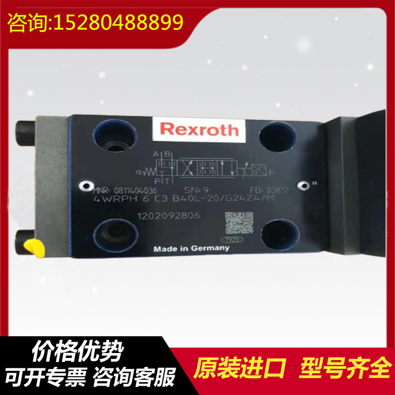 Wholesale R901278760 4WE10D5X/EG24N9K4/M Rexroth Plunger Pump Variable Gear Pump from china suppliers