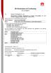 Beijing Supernet Unlimited Technilogy Co., Ltd. Certifications