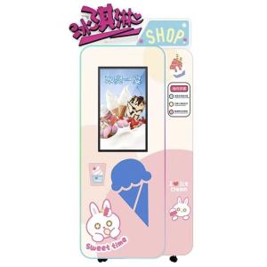 Automatic Ice Cream Cold Yogurt Combo Vending Machine For Sale