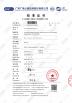 Sinuo Testing Equipment Co. , Limited Certifications