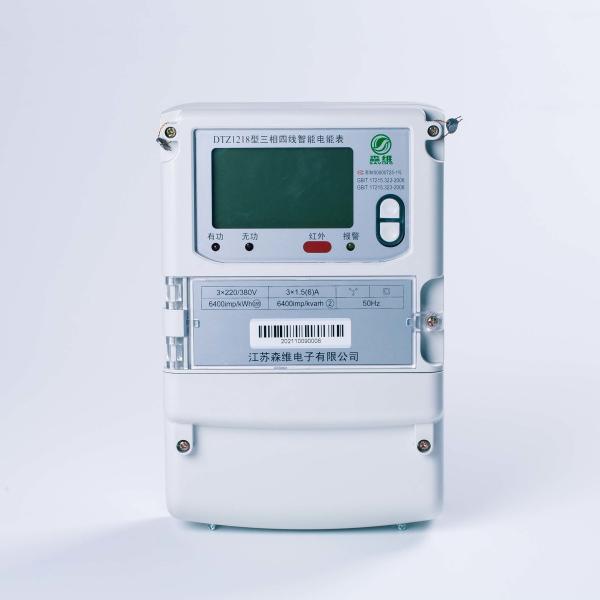 Quality White Three Phase Prepaid Energy Meter LCD Display GPRS/GSM/WIFI/RS485 Communication for sale