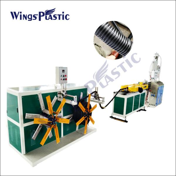 Quality Plastic PE PP PVC Single Wall Corrugated Pipe Extruder Machine for sale