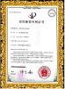 Shenzhen 3U View Co., Ltd Certifications