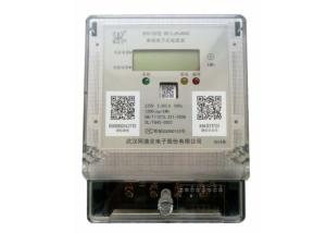 Wholesale Single Phase Two Wires Static Energy Meter / Wireless Remote LoRaWAN Smart Meter from china suppliers