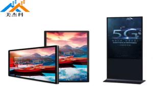 China lcd media player for advertising network exhibition lcd advertising player on sale