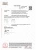 Sichuan Aishipaier New Material Technology Co., Ltd. Certifications