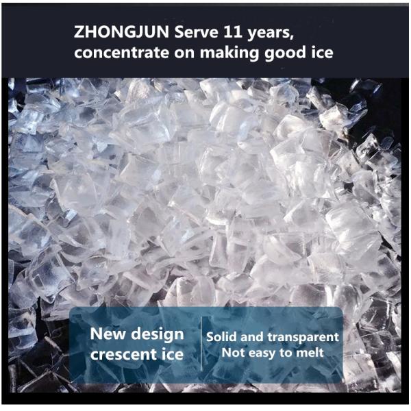 Crescent Shape Fast Ice Maker , Stainless Steel Hotel Use Automatic Ice Maker