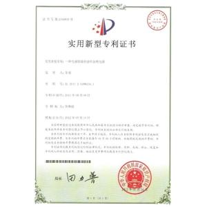 Shenzhen Canroon Electrical Appliances Co., Ltd. Certifications
