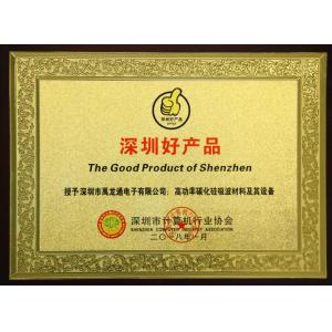 Shenzhen Yulongtong Electron Co., Ltd. Certifications