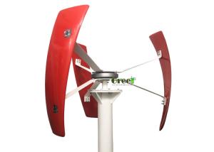 Wholesale Low Rpm Omni Directional Small Vertical Axis Wind Turbine 300W from china suppliers
