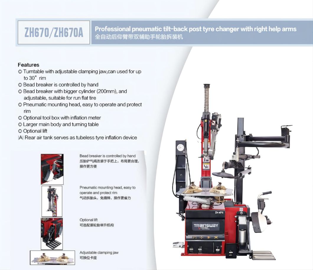Trainsway Zh670 Tire Changer