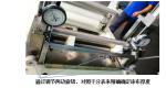 Digital Control PID Temperature Control Lab Coating Machine Customized Color
