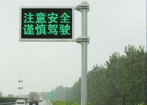 Traffic High Way LED Moving Message Display , Green / Blue Single Color LED Display