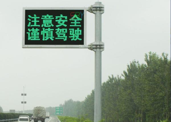 Quality Traffic High Way LED Moving Message Display , Green / Blue Single Color LED Display for sale