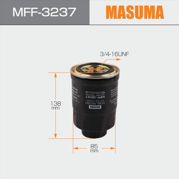Fuel filter MFF-3237 for NISSAN VANETTE LARGO 16400-VC10C 16403-59E0A 16403-G9900