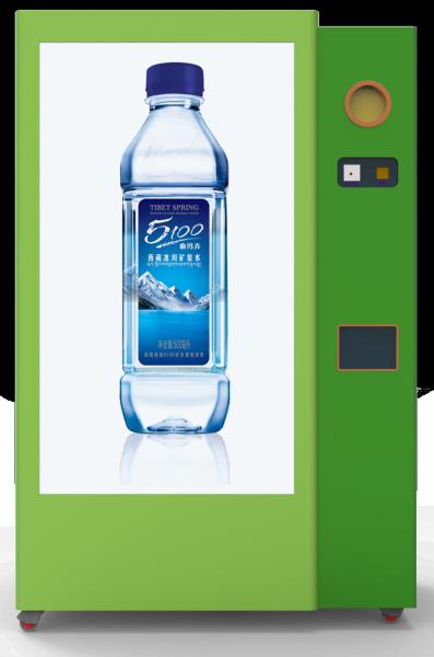 Quality Hospital RVM Bottle Reverse Vending Machine CE Approval for sale