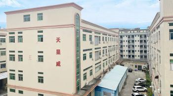 Shenzhen Tianxianwei Technology Co., Ltd.