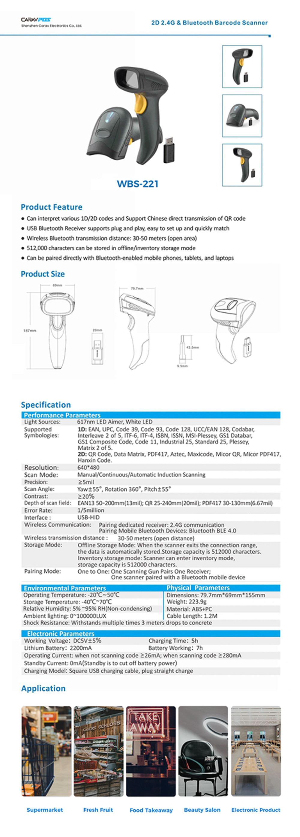 680*480 Long Range Qr Code Scanner / 300dpi 1D/2D QR Code Wireless Barcode Scanner