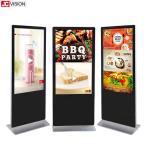 65inch Android Digital Signage Player , 8ms Floor Standing LCD Advertising