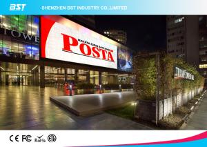 China Multimedia Outdoor Advertising Led Display , Outside Led Screen Pixel Pitch 8mm on sale