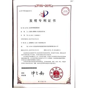 Focusight Technology Co.,Ltd Certifications