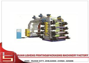 Wholesale 8 Color Auto non woven fabric printing machine With High Capacity from china suppliers