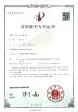 Suzhou Desisen(DSS) Electronics Co.,Ltd Certifications