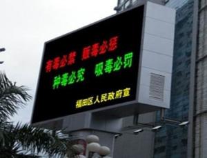 Wholesale Matrix Message IP65 1R1B Led Display Sign Modules from china suppliers