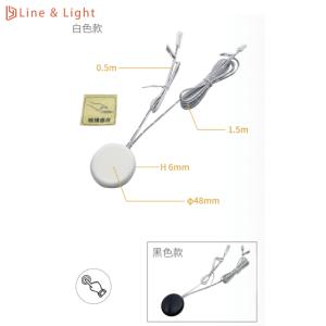 Wholesale Separate Control Bulkhead Touch LED Light Sensors 10.525GHz Millimeter Wave Radar Sensor from china suppliers