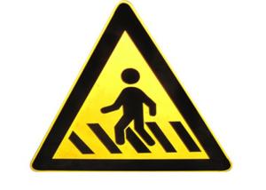China High Reflective Aluminum Board 1.5mm Thick Danger Traffic Signs on sale