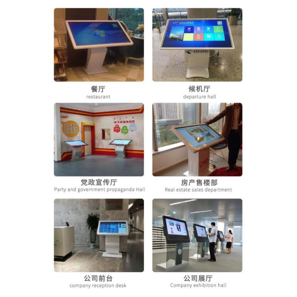Full HD LCD Outdoor Interactive Kiosk Touch Query Interactive Digital Kiosk 43inch