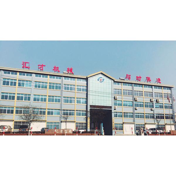 Rubber Kneader Machine for Natural Rubber 110 kW Power and ISO 9001 Certification