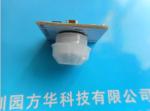 Automatic Mini PIR Motion Sensor Module DC 12V LED Infrared Induction Delay Time
