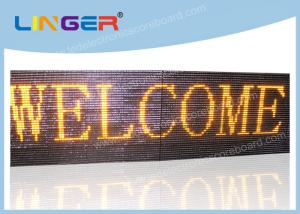China Customized LED Scrolling Message Sign CE / ROHS Approved 640mm*2048mm*120mm on sale