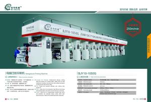 China High-Speed Auto 6-Color Computerized Rotogravure Printing Machine on sale