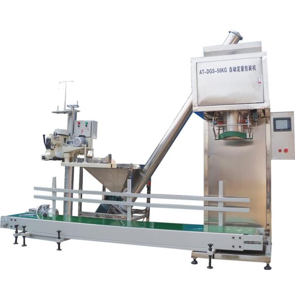 High Precision Quantitative Filling Machine Independent Suspension Sensors