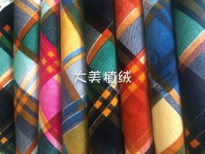 Wholesale FLOCK from china suppliers