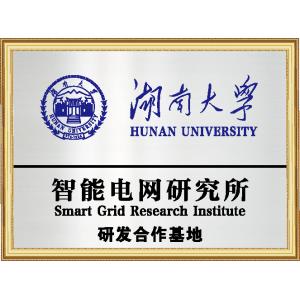 Guangdong Fullde Electrical Technology Co., Ltd Certifications