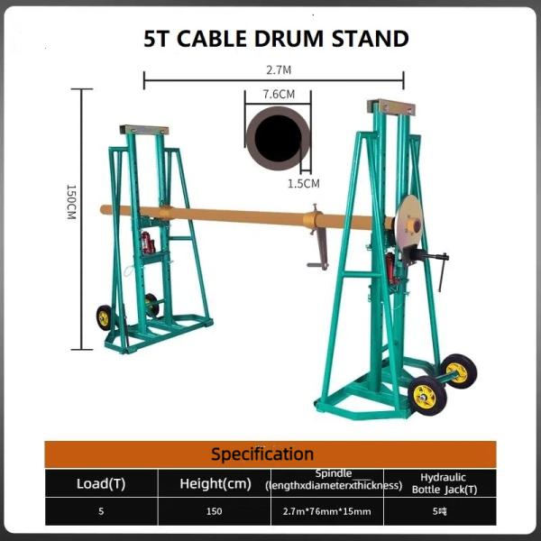 5t Capacity Cable Drum Jack Stand Cable Reel Stand With Brake