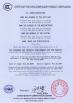 GUANGZHOU BESTLONG ELECTRON TECHNOLOGY CO.,LTD Certifications