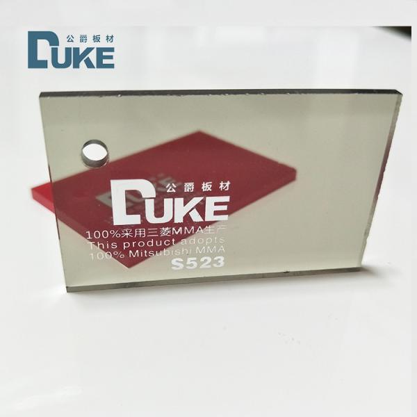 100% Virgin Mitsubishi PMMA RV Window Acrylic Sheet 1220*2440MM