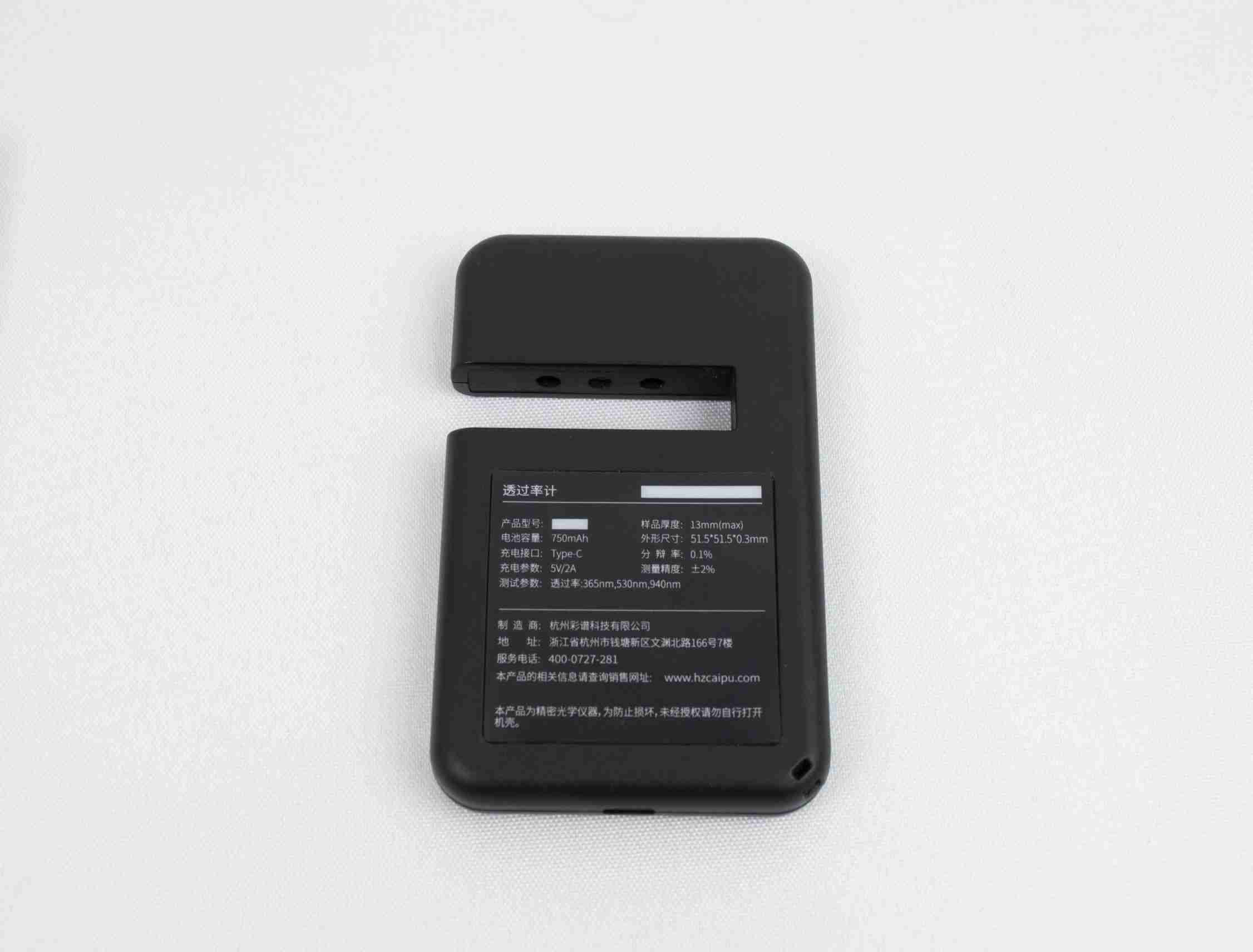 Display Resolution Portable Window Tint Meter Tester Visible Light UV IR