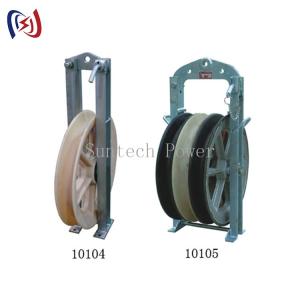 Wholesale Suntech Power Construction Overhead Line ACSR Conductor Stringing Blocks from china suppliers