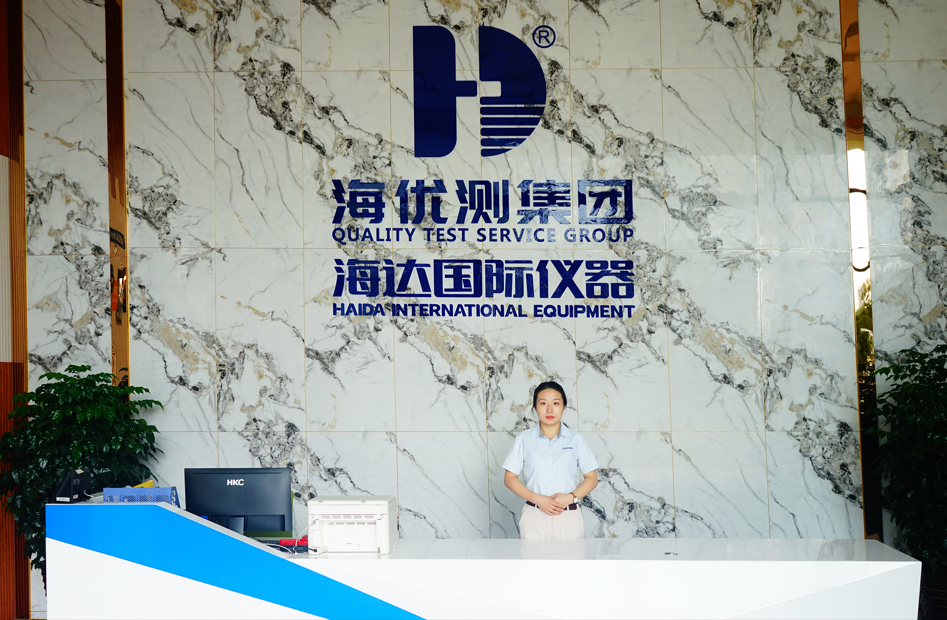 company information