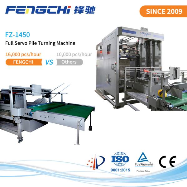Quality 16000 Sheets/Hour Automatic Carton Packaging Line Palletizing System for sale