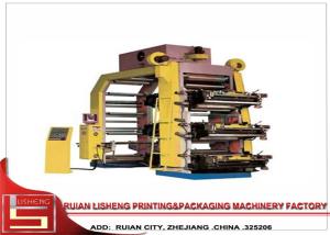 Wholesale PLC Screen Control Flexographic Printing Machine With Ceramic from china suppliers