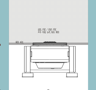 High Grade Vibration Test Chamber Environmental Test Systems Combined Temperature Humidity 0